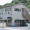 第3工場