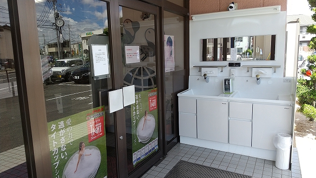 玄関手洗い場