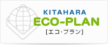 KITAHARA ECO-PLAN