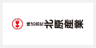 株式会社 北原産業