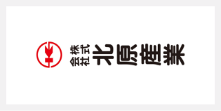 株式会社 北原産業