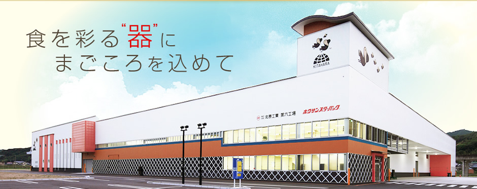 北原産業 ポリトレー トレーSS-1 試食トレー 65×65×20 1セット9600枚入り 送料無料カード決済可能